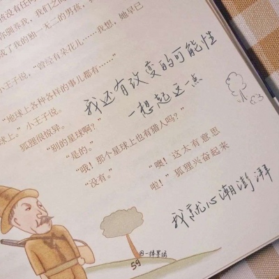 兽设表情绘制实用教程福瑞交流群